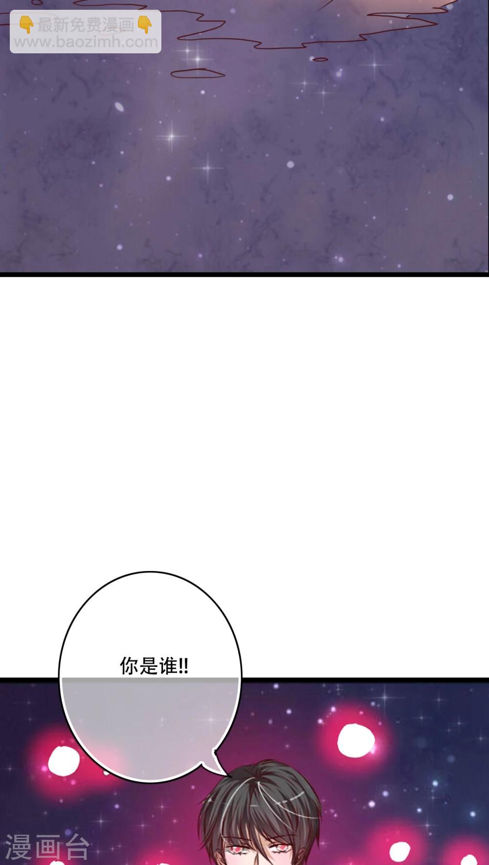 《雨后的盛夏》第78话 母亲的身份 第11页