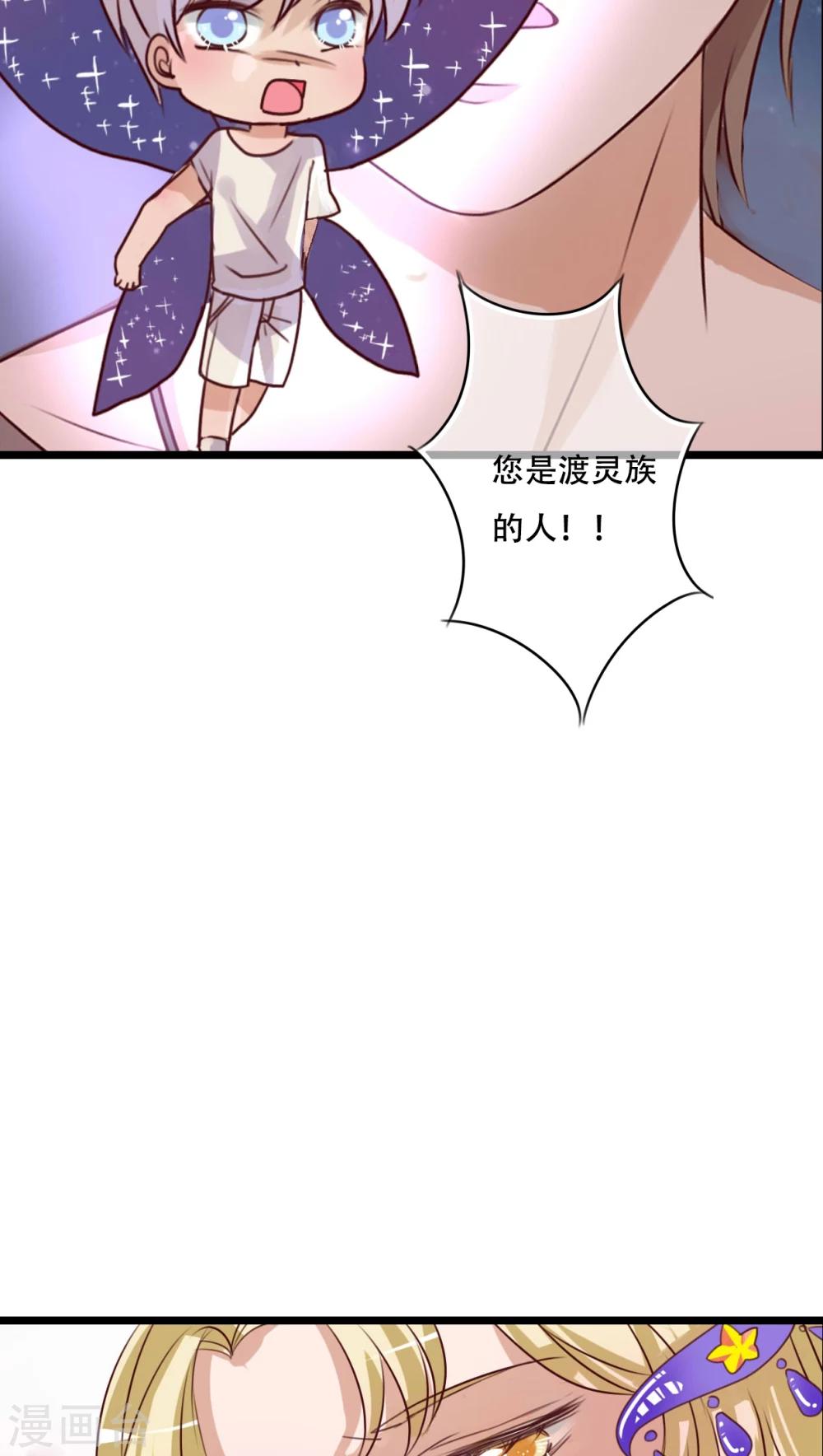 《雨后的盛夏》第78话 母亲的身份 第26页