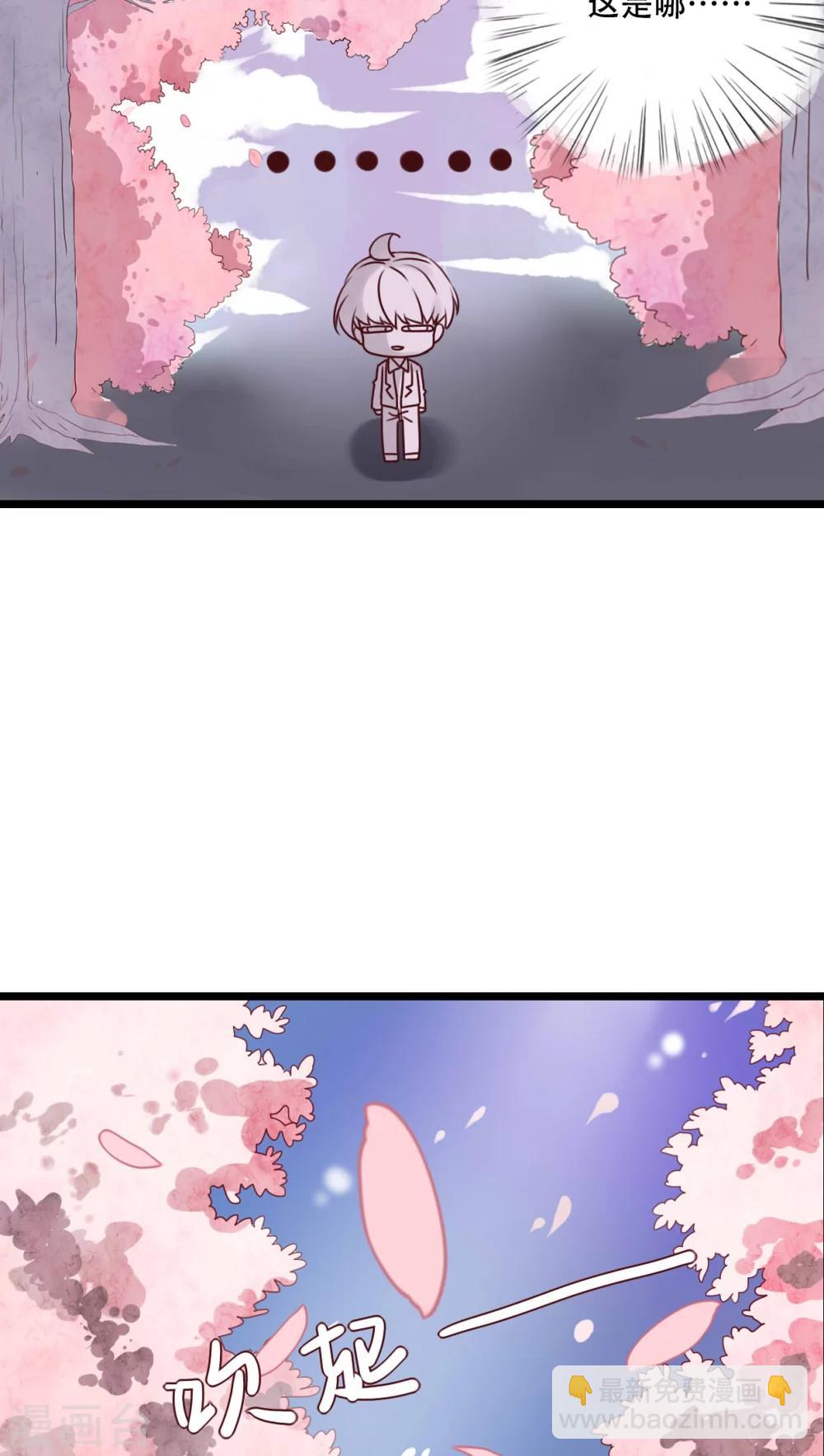 《雨后的盛夏》第79话 初次相遇 第16页