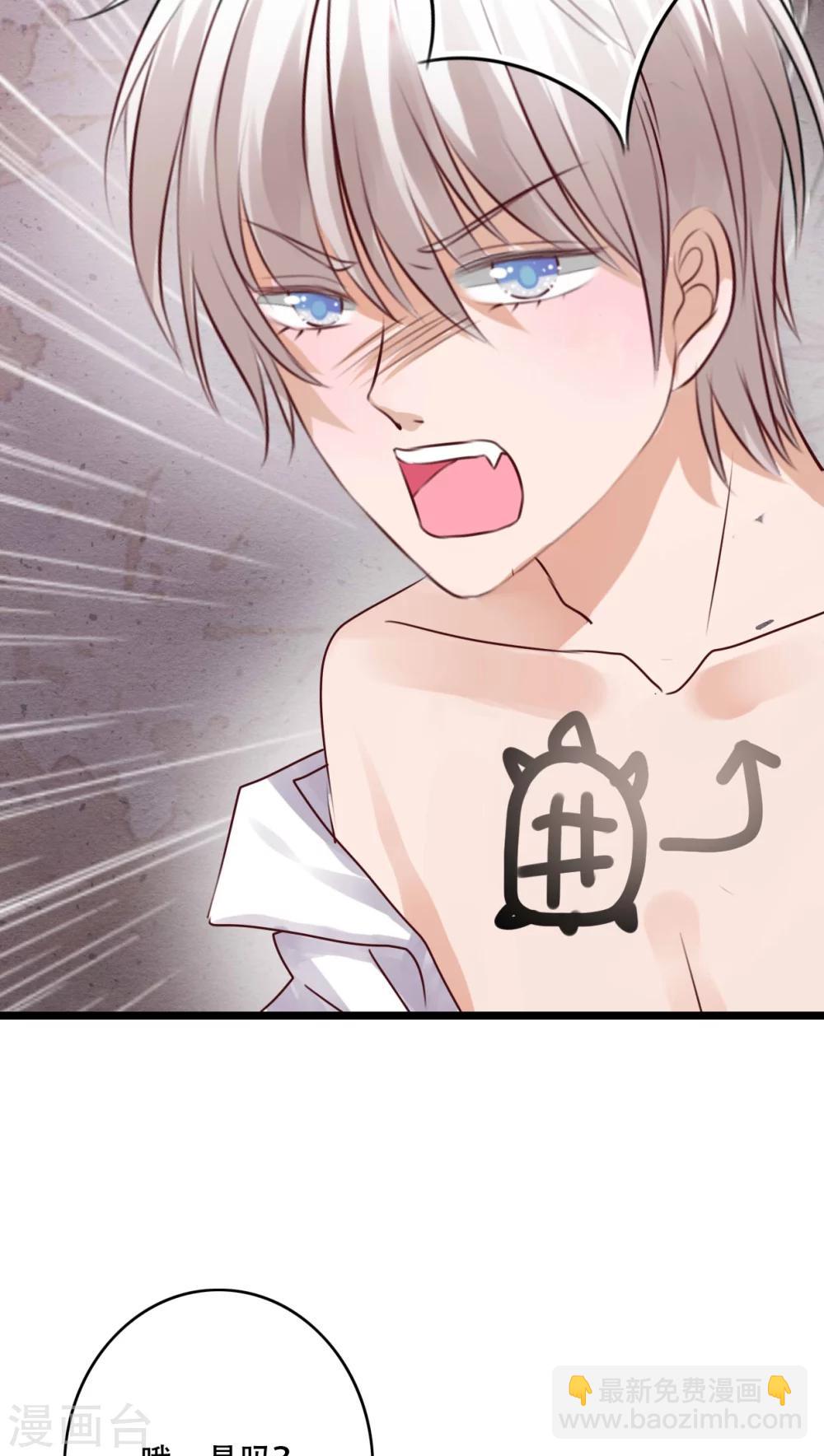 《雨后的盛夏》第79话 初次相遇 第30页