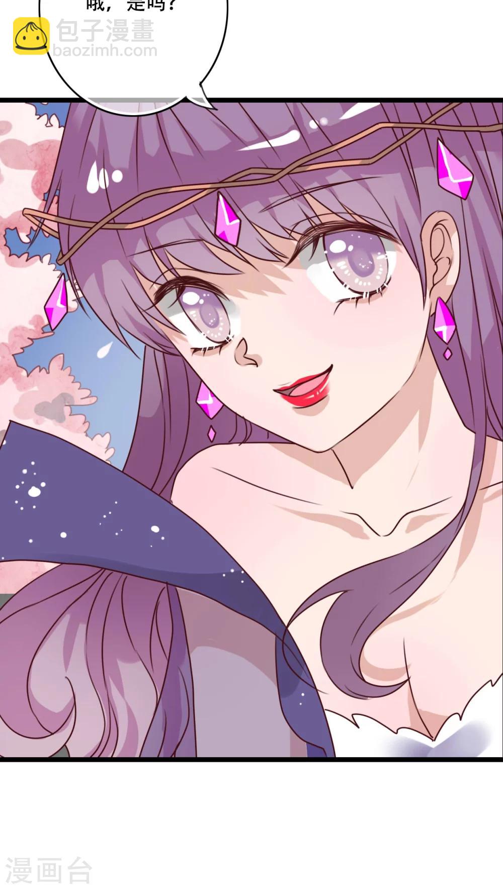 《雨后的盛夏》第79话 初次相遇 第31页