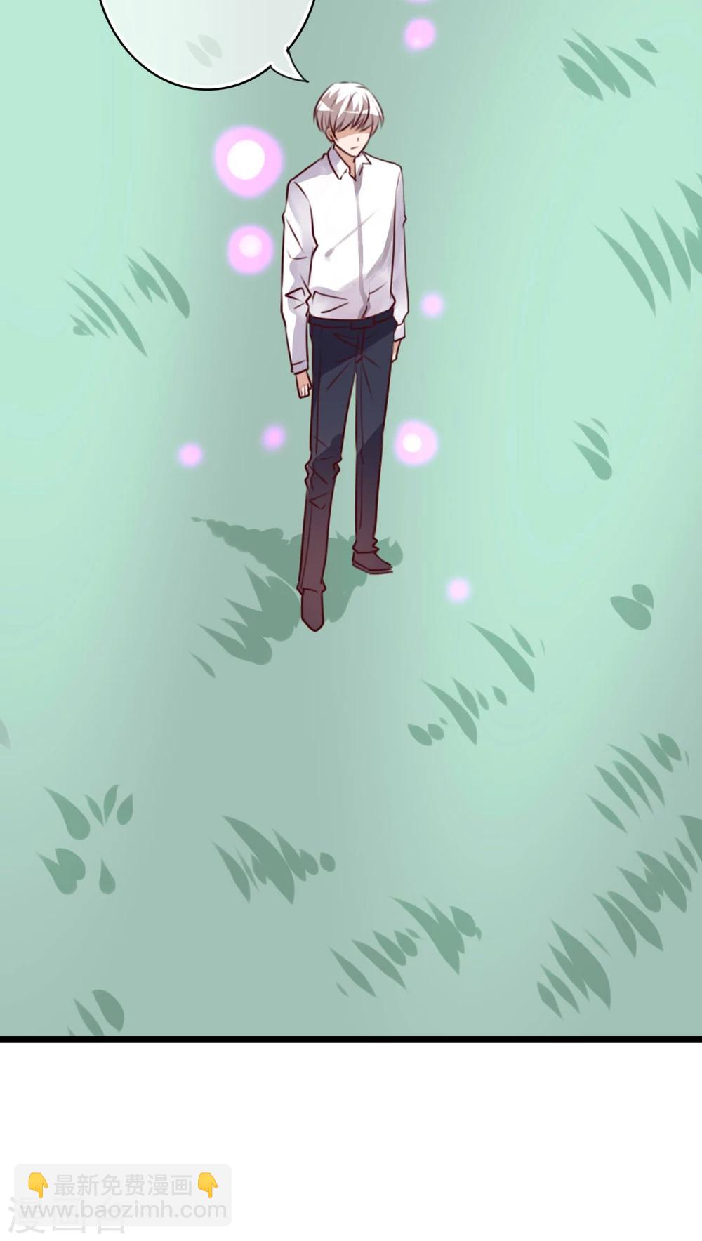《雨后的盛夏》第80话 绑架 第28页