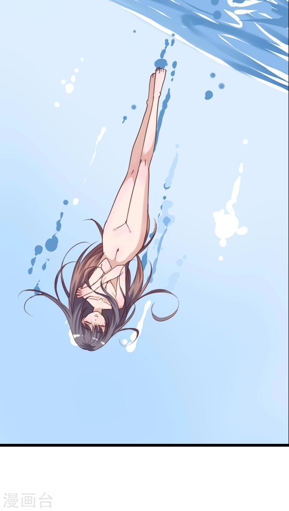 《雨后的盛夏》第85话 转世 第16页