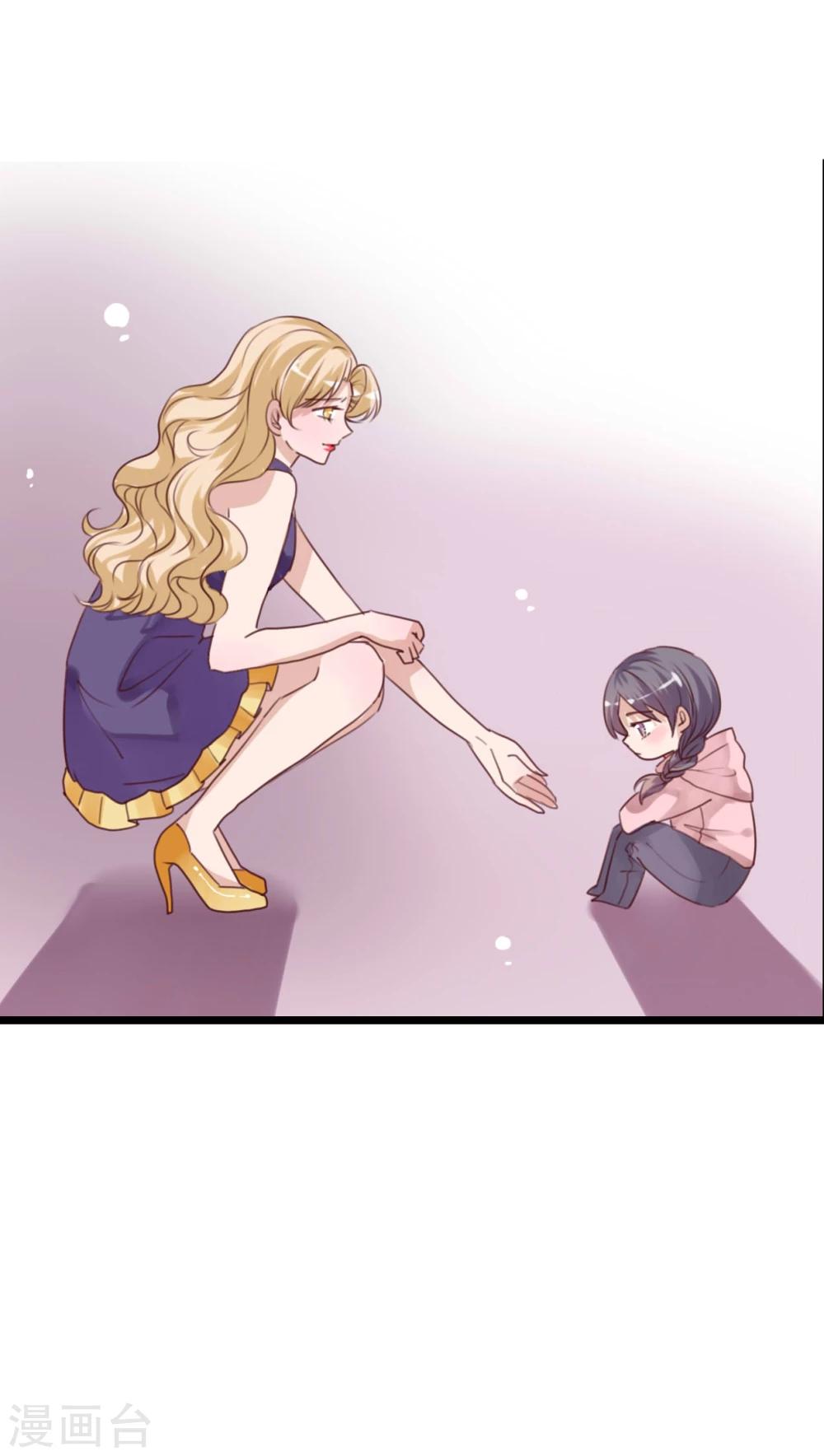 《雨后的盛夏》第85话 转世 第19页