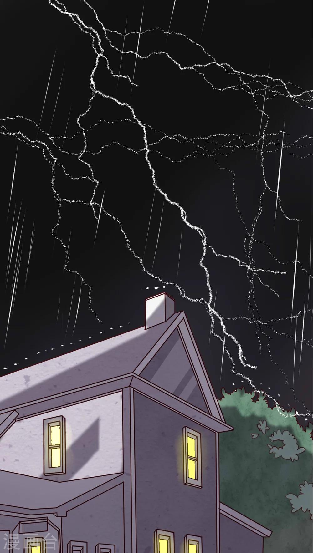 《雨后的盛夏》第85话 转世 第24页