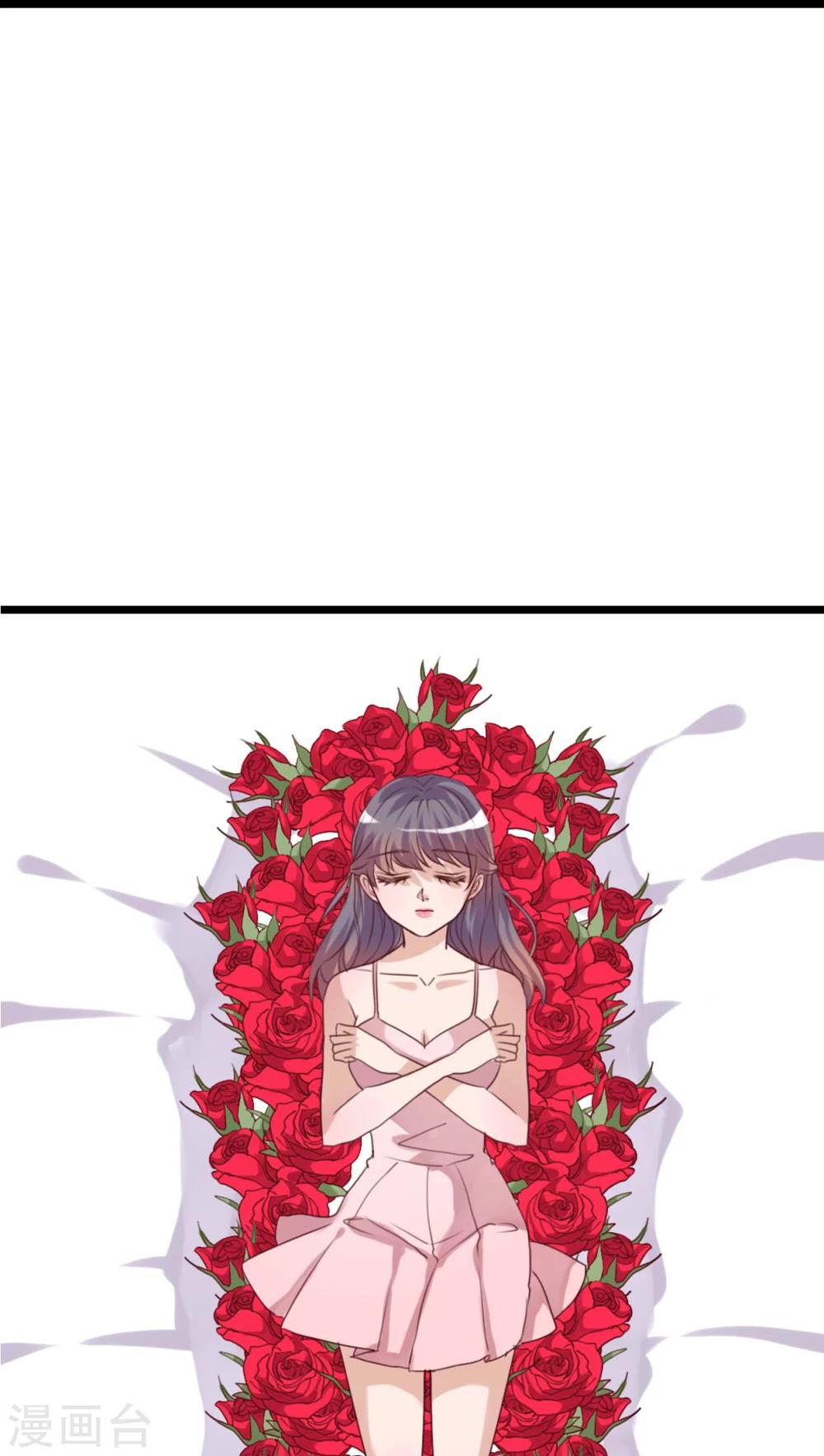 《雨后的盛夏》第85话 转世 第25页