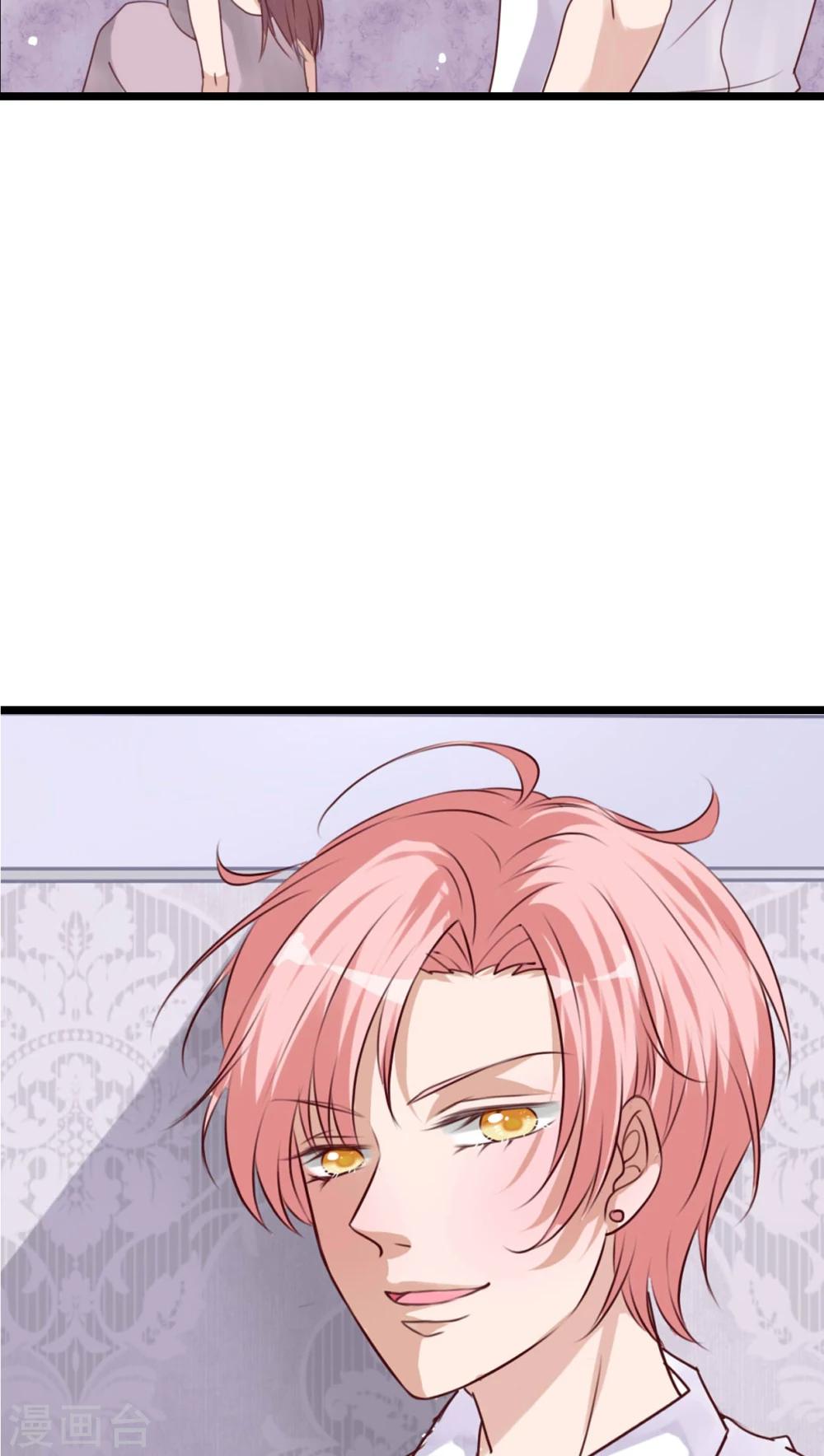 《雨后的盛夏》第85话 转世 第28页