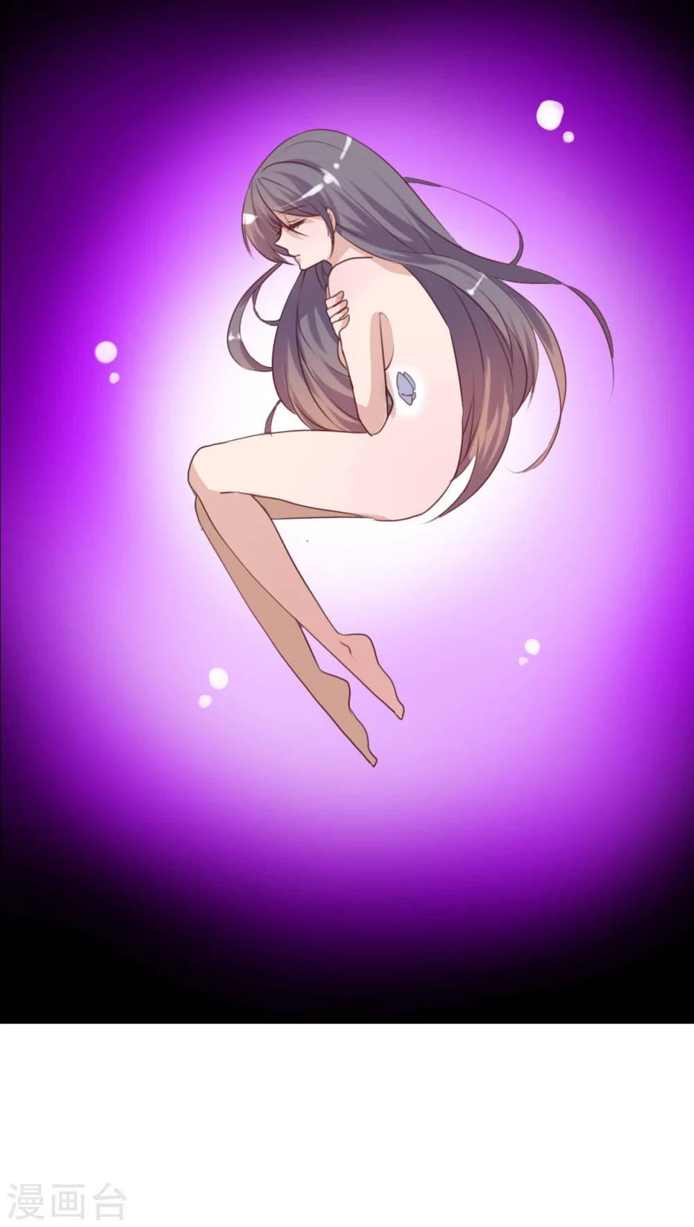 《雨后的盛夏》第86话 两个灵魂 第18页