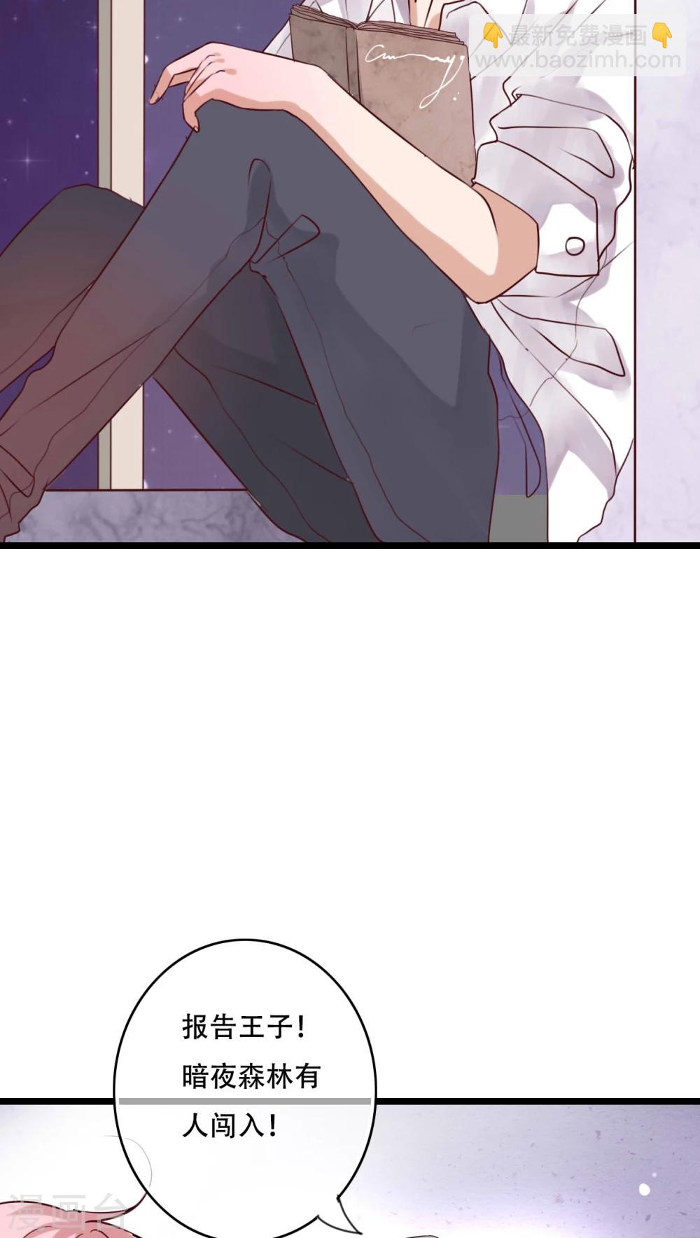 《雨后的盛夏》第87话 治愈系精灵 第10页