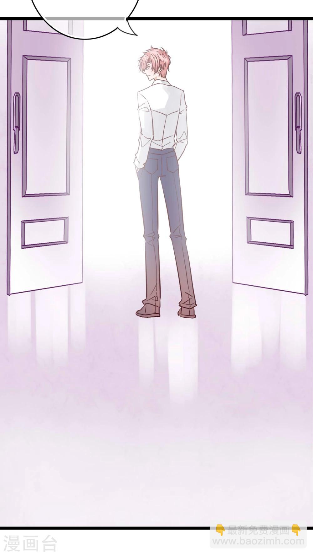 《雨后的盛夏》第87话 治愈系精灵 第29页