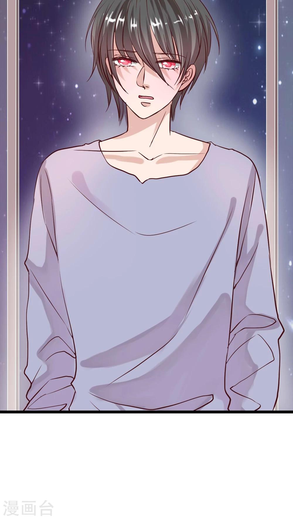 《雨后的盛夏》第91话 交易 第25页