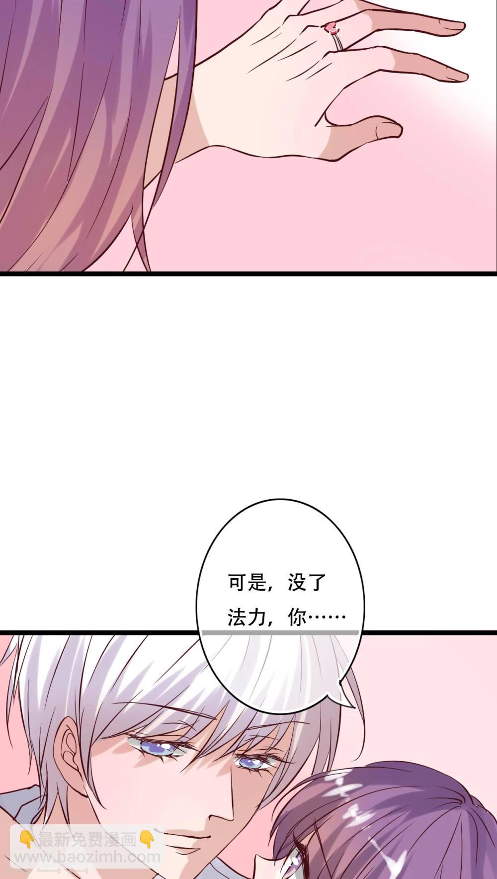 《雨后的盛夏》第93话 另一种可能 第14页