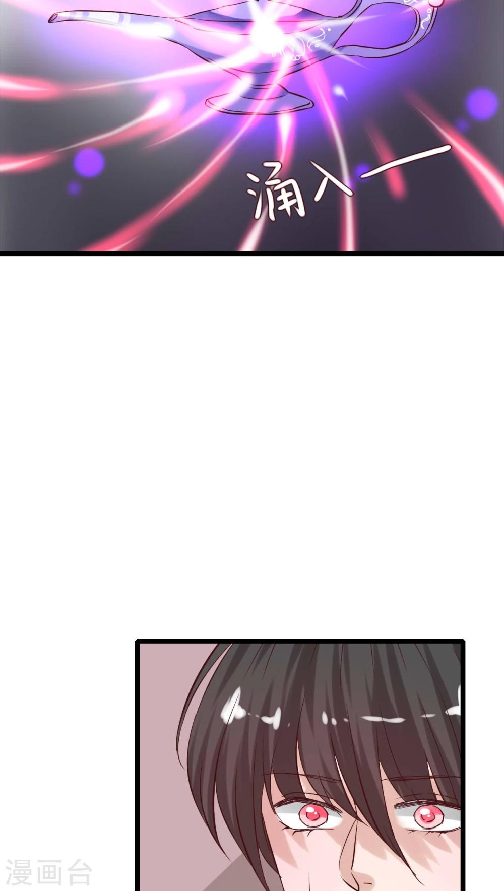 《雨后的盛夏》第93话 另一种可能 第18页