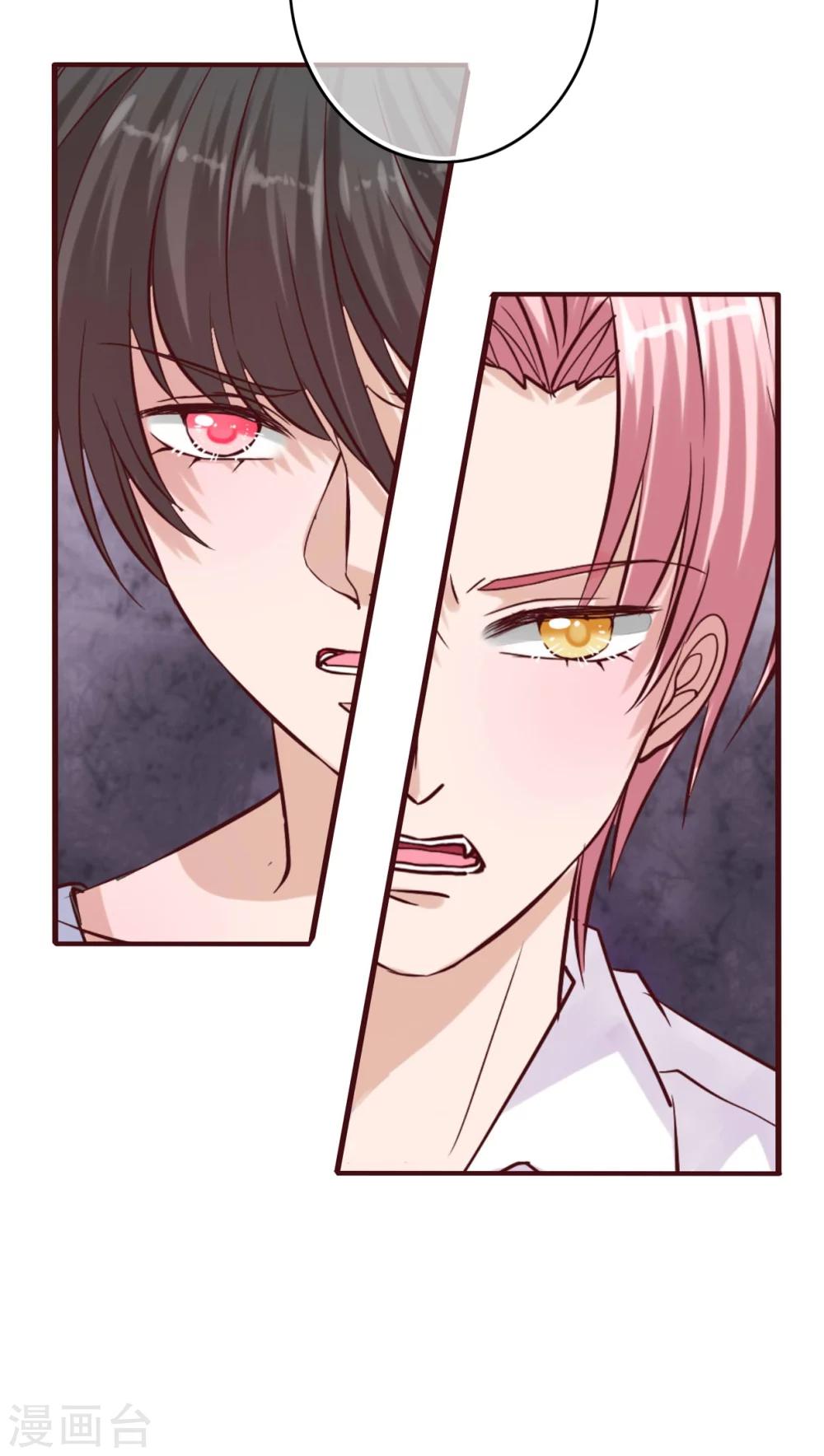 《雨后的盛夏》第93话 另一种可能 第22页