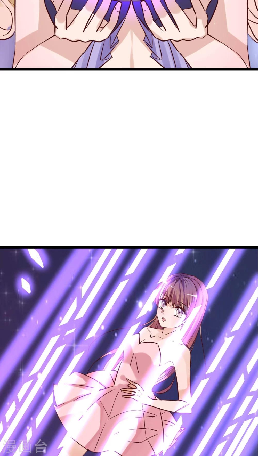 《雨后的盛夏》第93话 另一种可能 第3页
