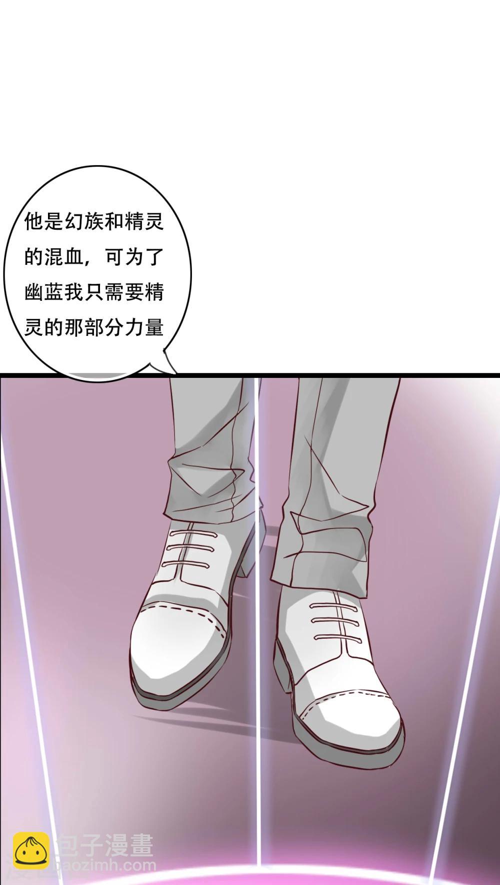 《雨后的盛夏》第92话 祈雨的阴谋 第16页