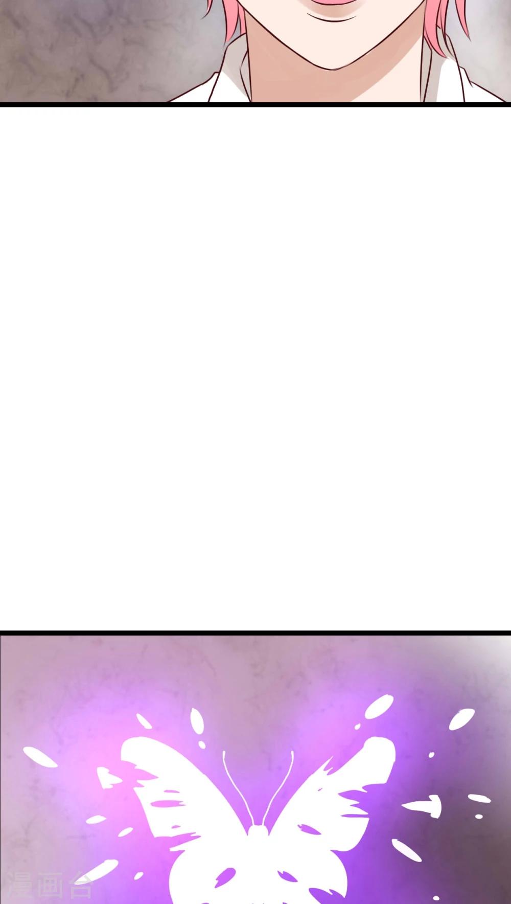 《雨后的盛夏》第92话 祈雨的阴谋 第25页