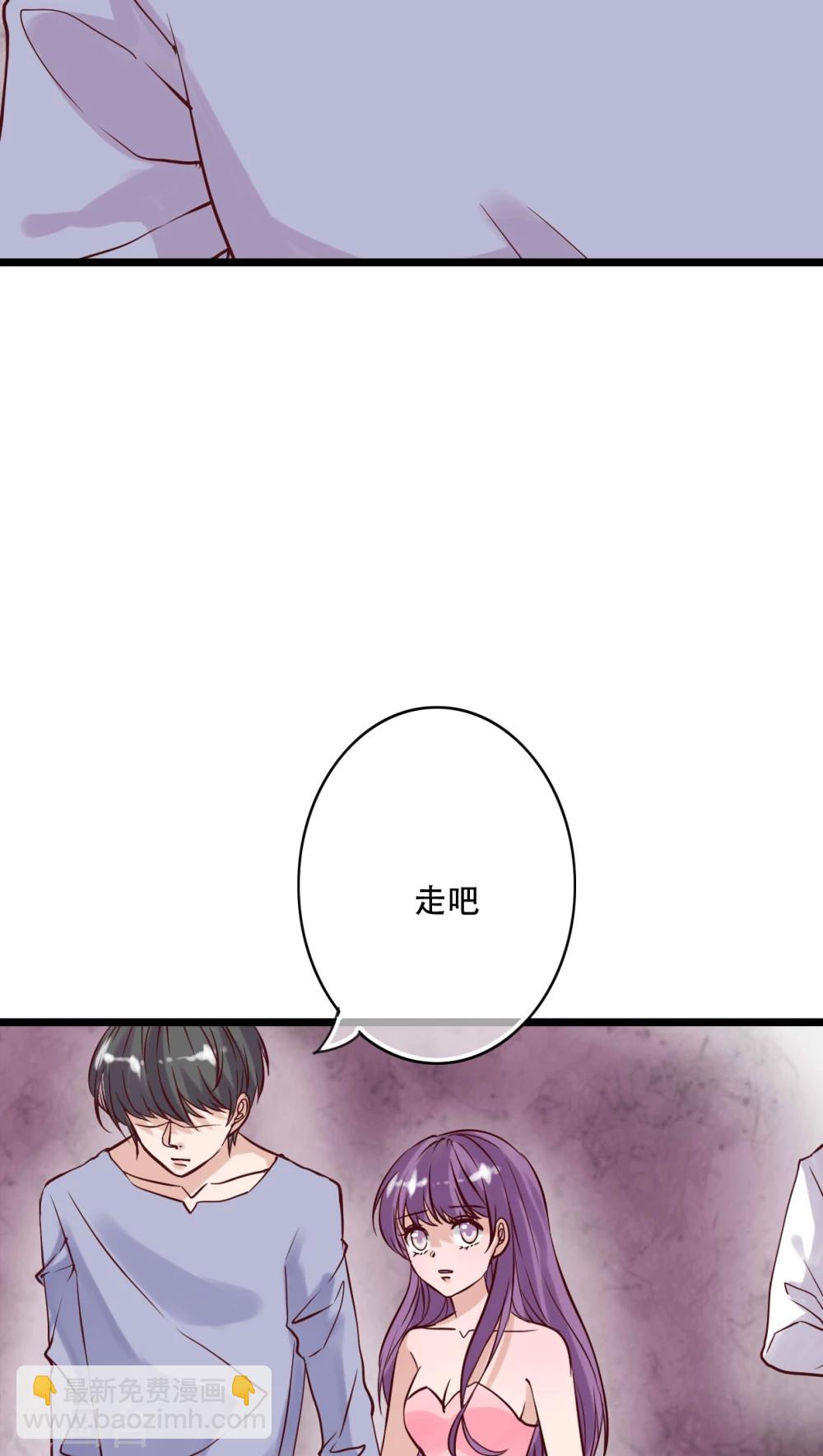 《雨后的盛夏》第92话 祈雨的阴谋 第8页