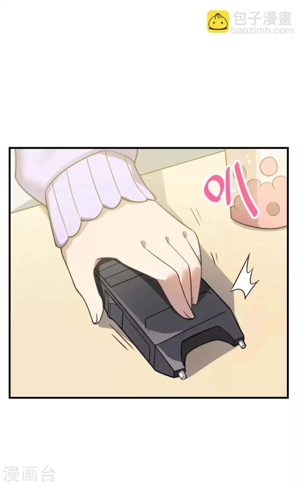 《妹妹别盘我！》第2话 走向人生巅峰！ 第7页