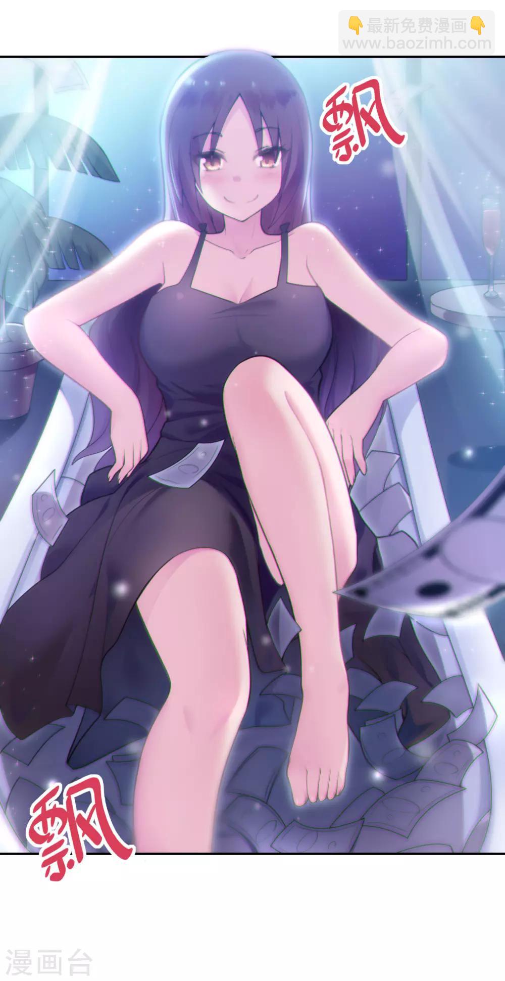 《妹妹别盘我！》第1话 突然出现的妹妹们 第3页