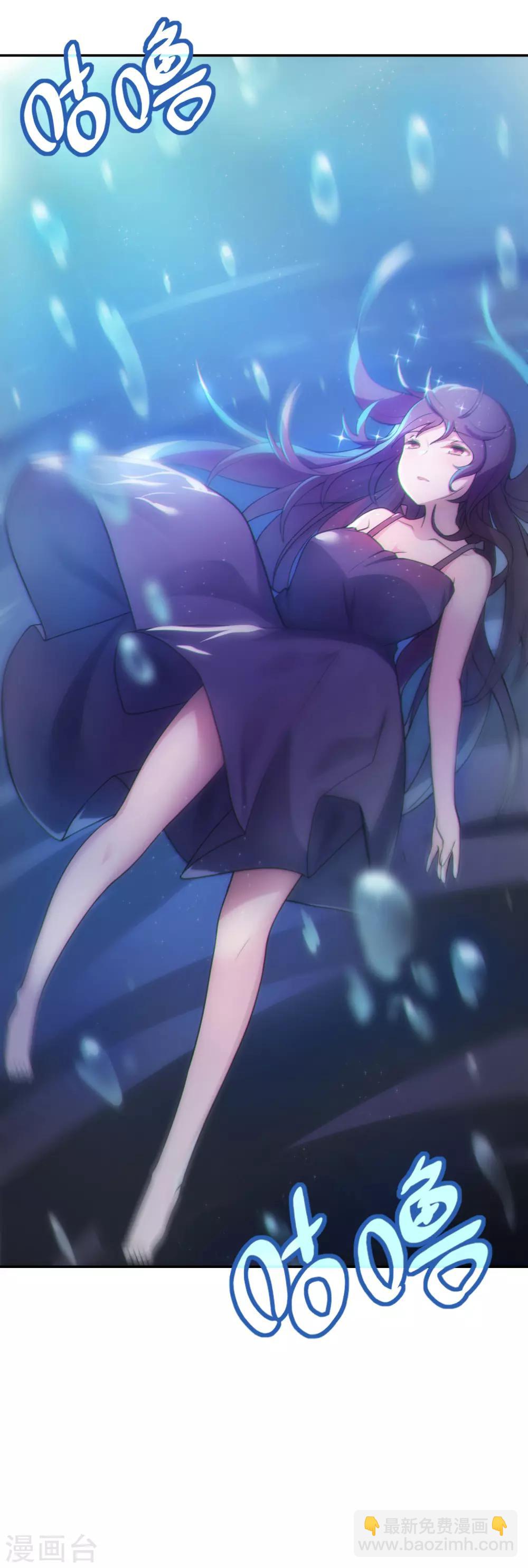 《妹妹别盘我！》第1话 突然出现的妹妹们 第7页