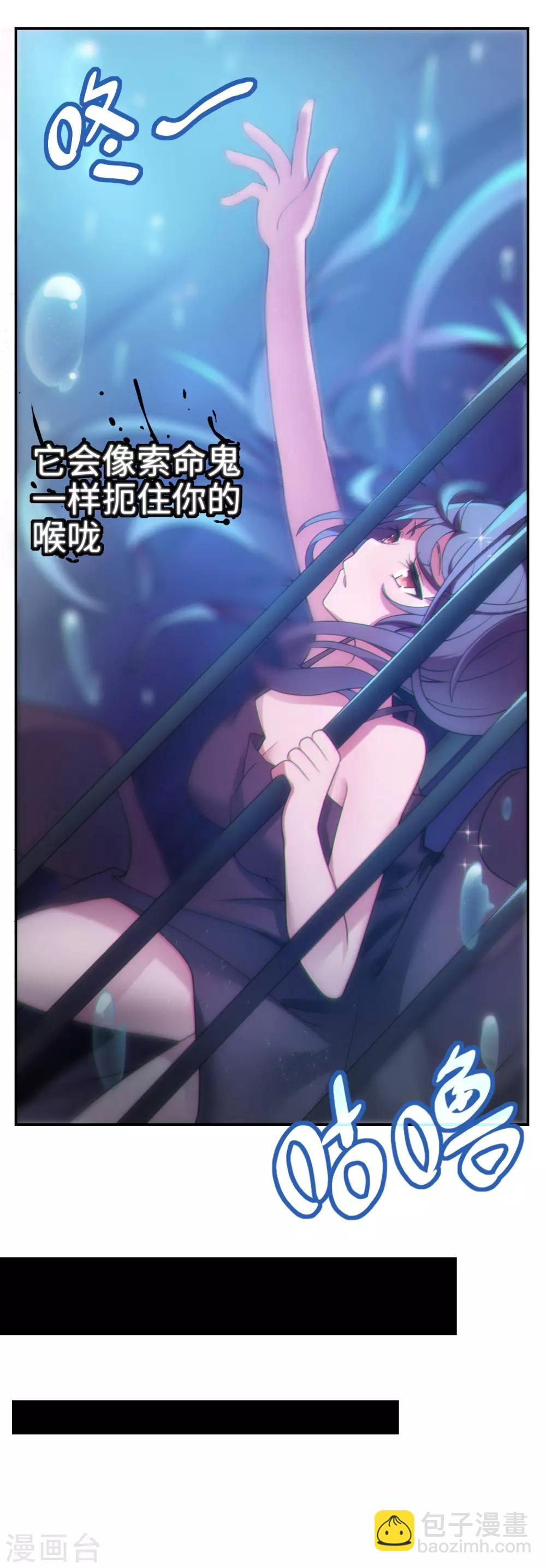 《妹妹别盘我！》第1话 突然出现的妹妹们 第8页