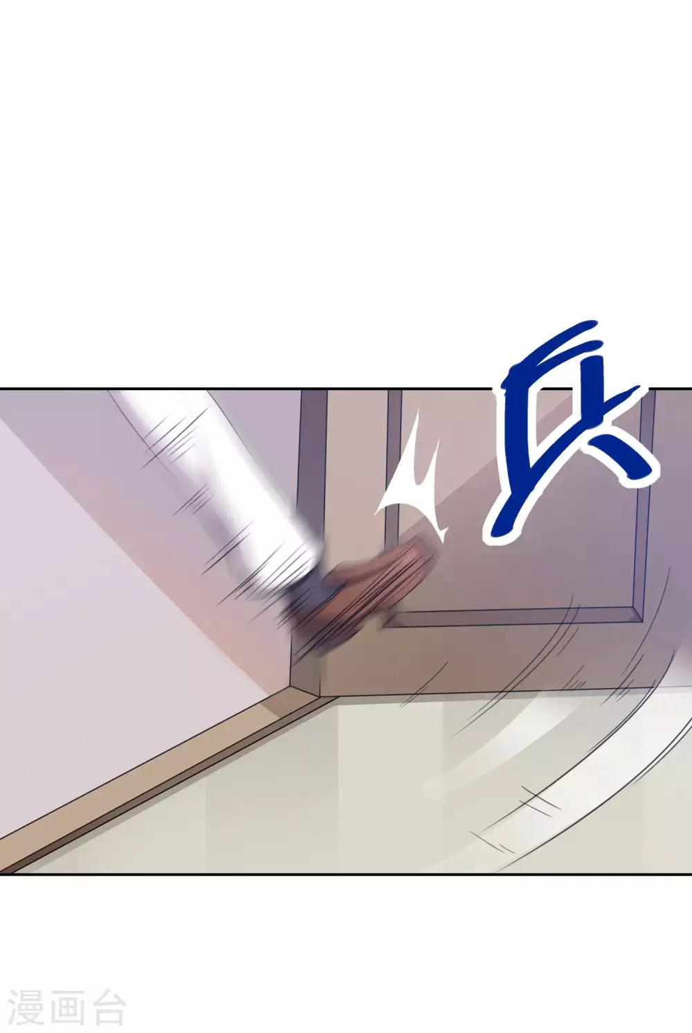 《妹妹别盘我！》第11话 这个男人是谁？！ 第7页