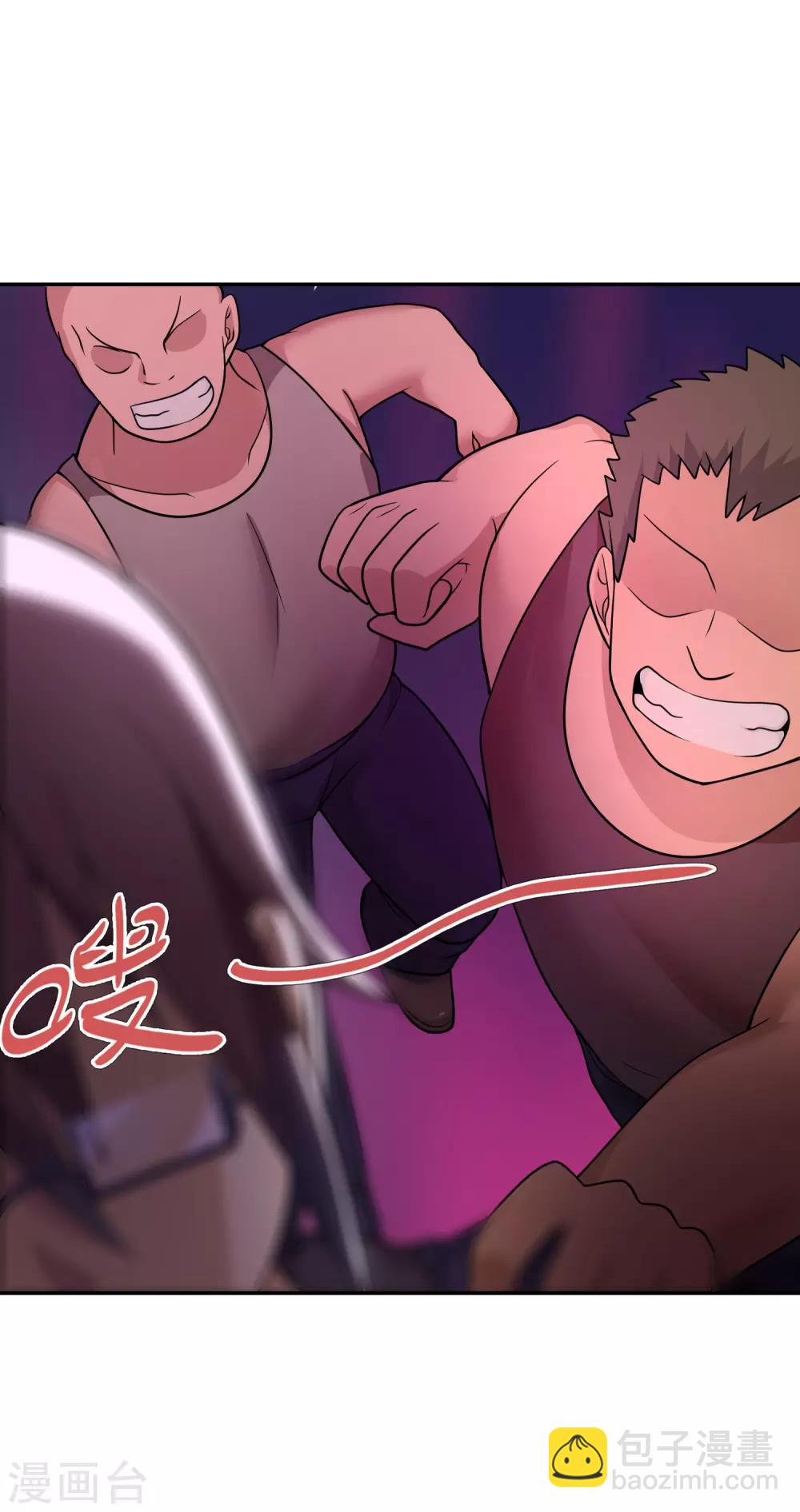 《妹妹别盘我！》第28话 没有两把刷子不敢混社会 第17页