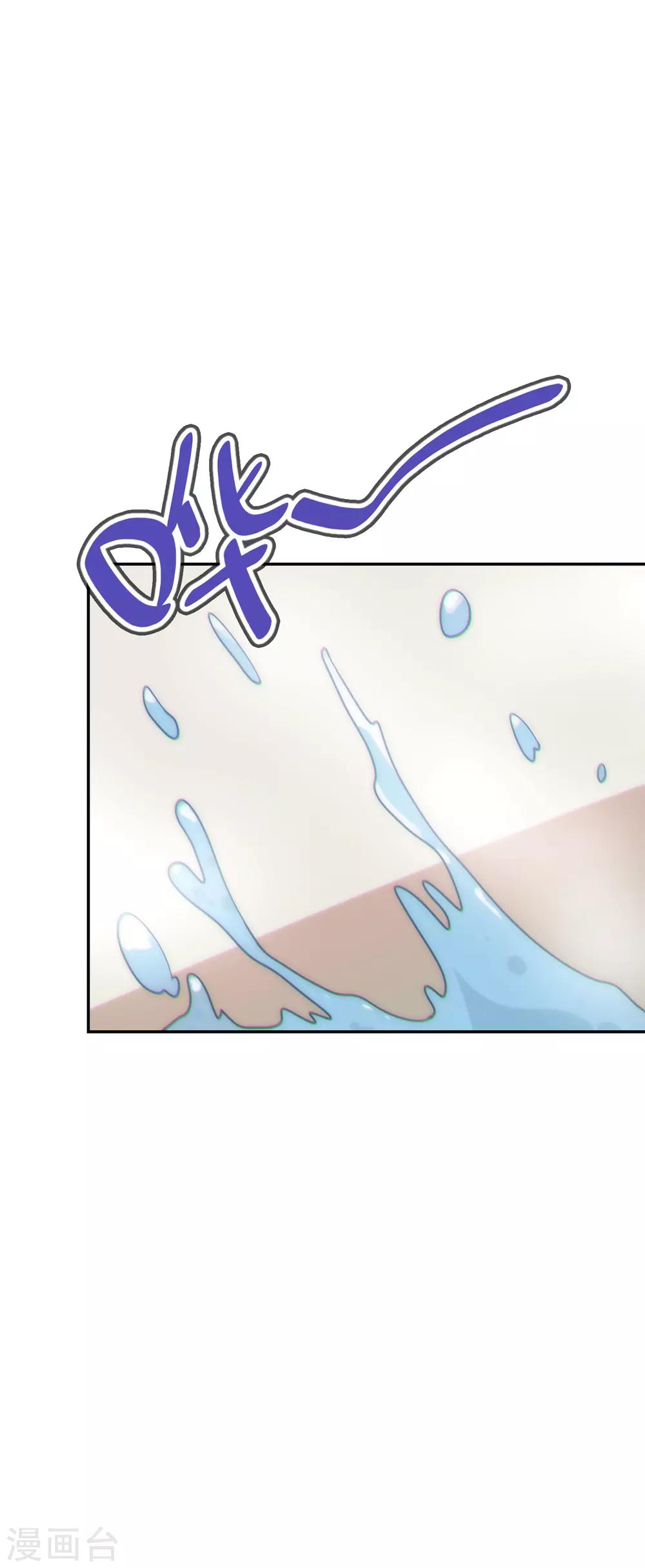 《妹妹别盘我！》第36话 快把这女人拉开！ 第25页