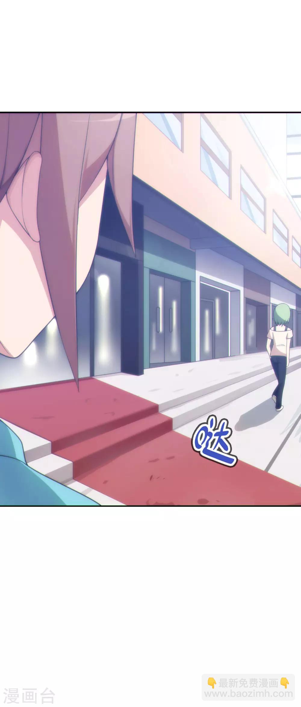 《妹妹别盘我！》第39话 好球？好凶！ 第5页