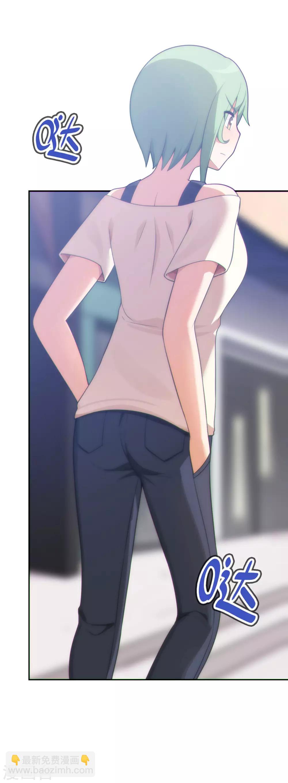 《妹妹别盘我！》第39话 好球？好凶！ 第6页