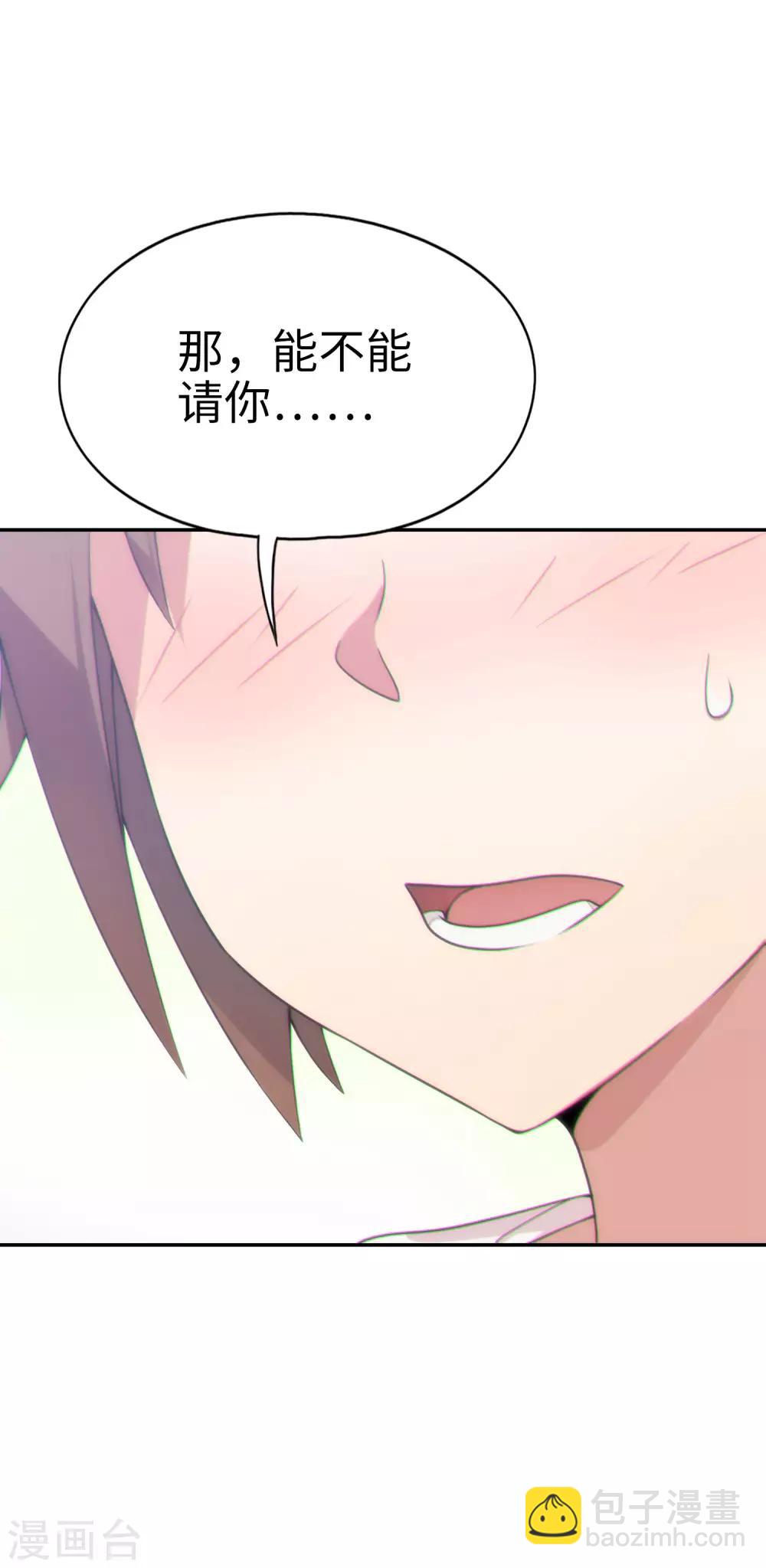 《妹妹别盘我！》第38话 天气太热，少穿点衣服 第15页