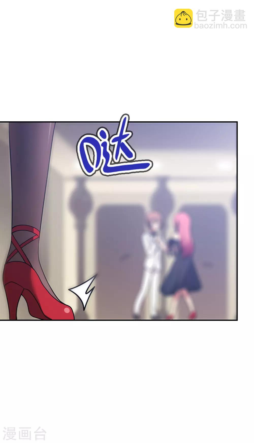 《妹妹别盘我！》第42话 死处男，起来干活！ 第28页