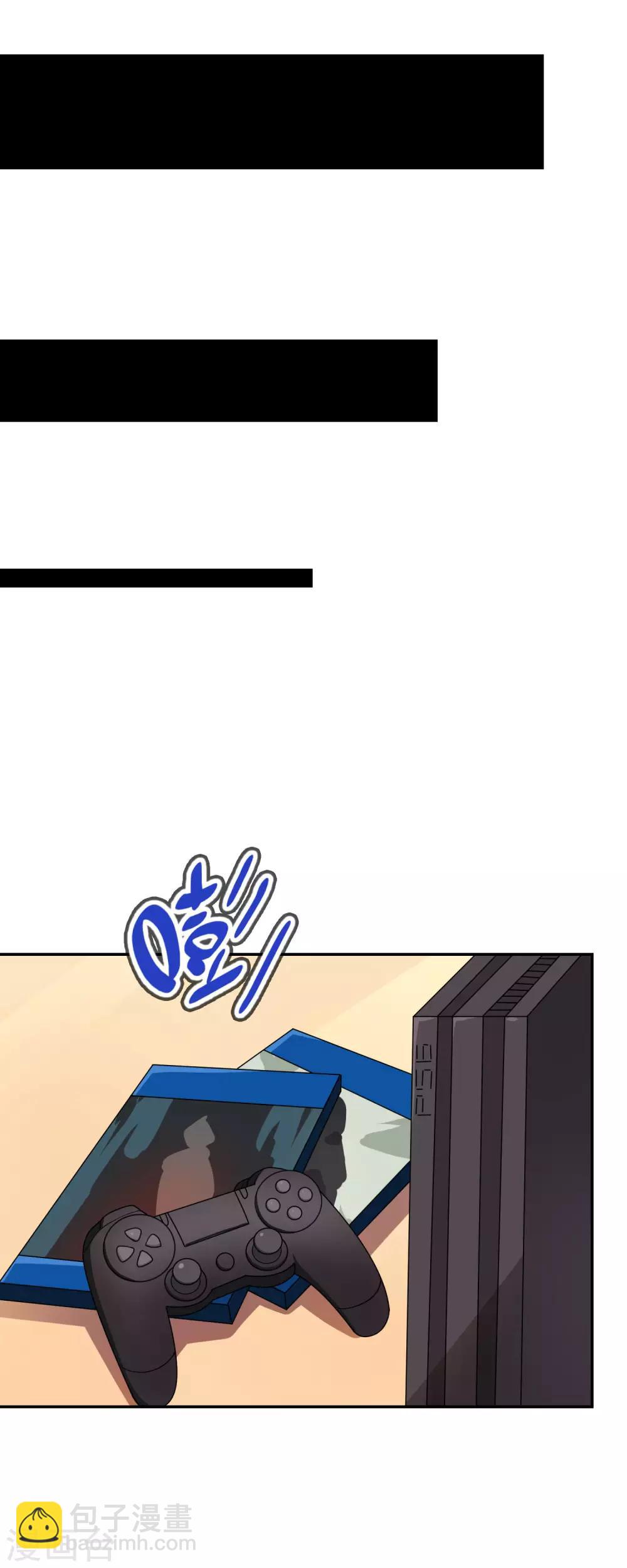 《妹妹别盘我！》第45话 我的妹妹不可能这么可爱！ 第16页