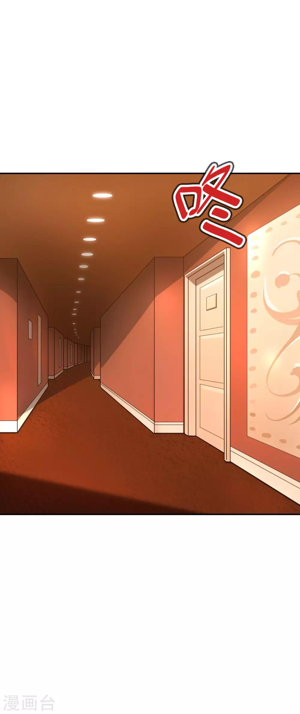 《妹妹别盘我！》第45话 我的妹妹不可能这么可爱！ 第2页