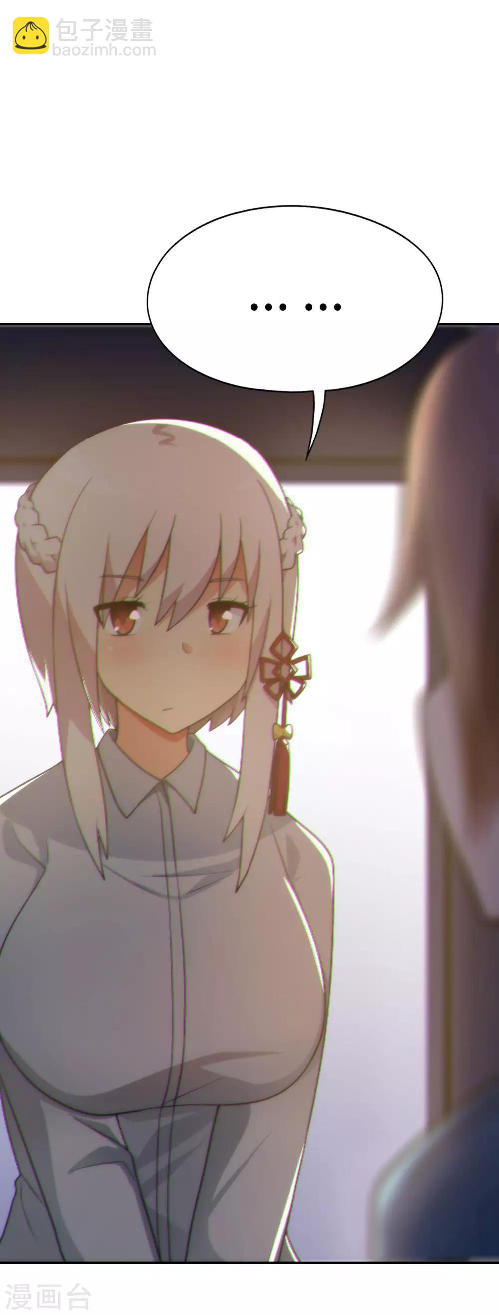 《妹妹别盘我！》第47话 亲爱的儿子，老爸回来了！ 第24页