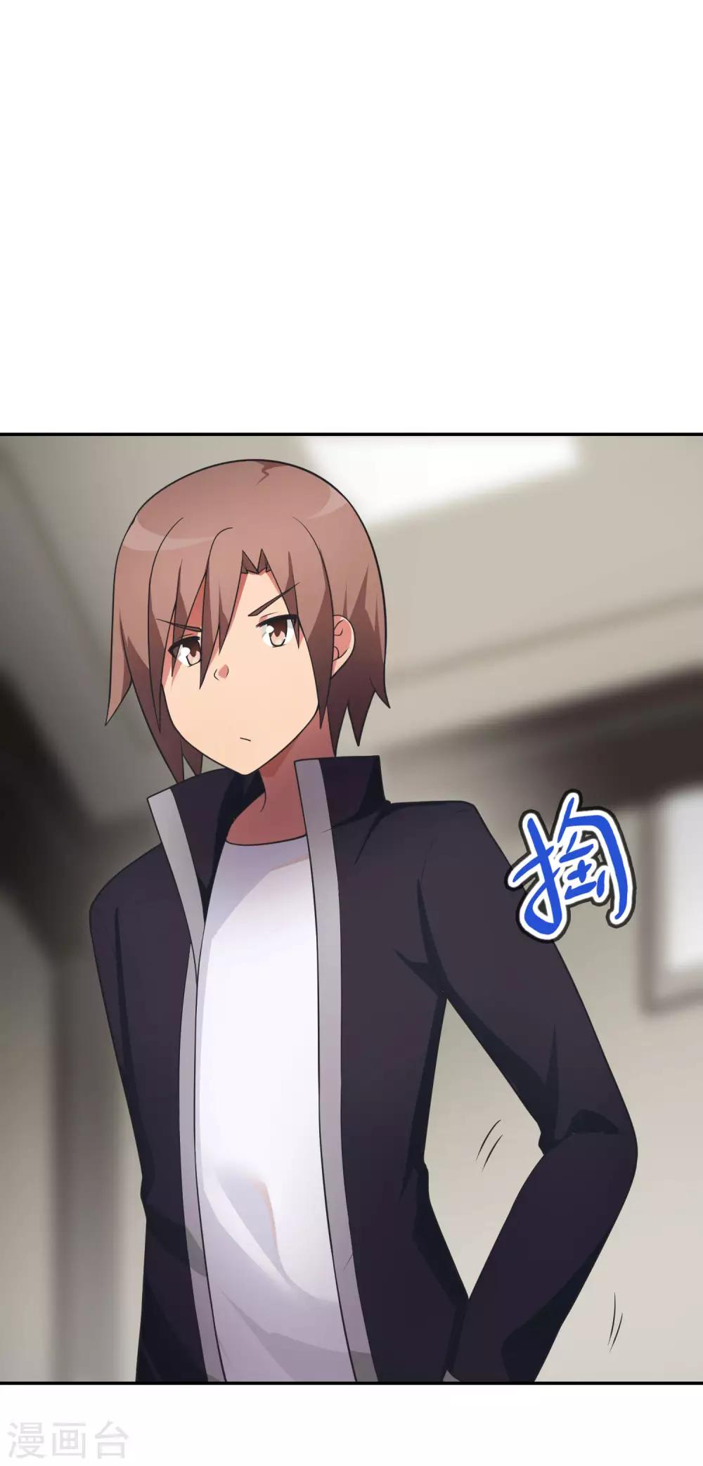 《妹妹别盘我！》第54话 是妹妹还是敌人？ 第19页