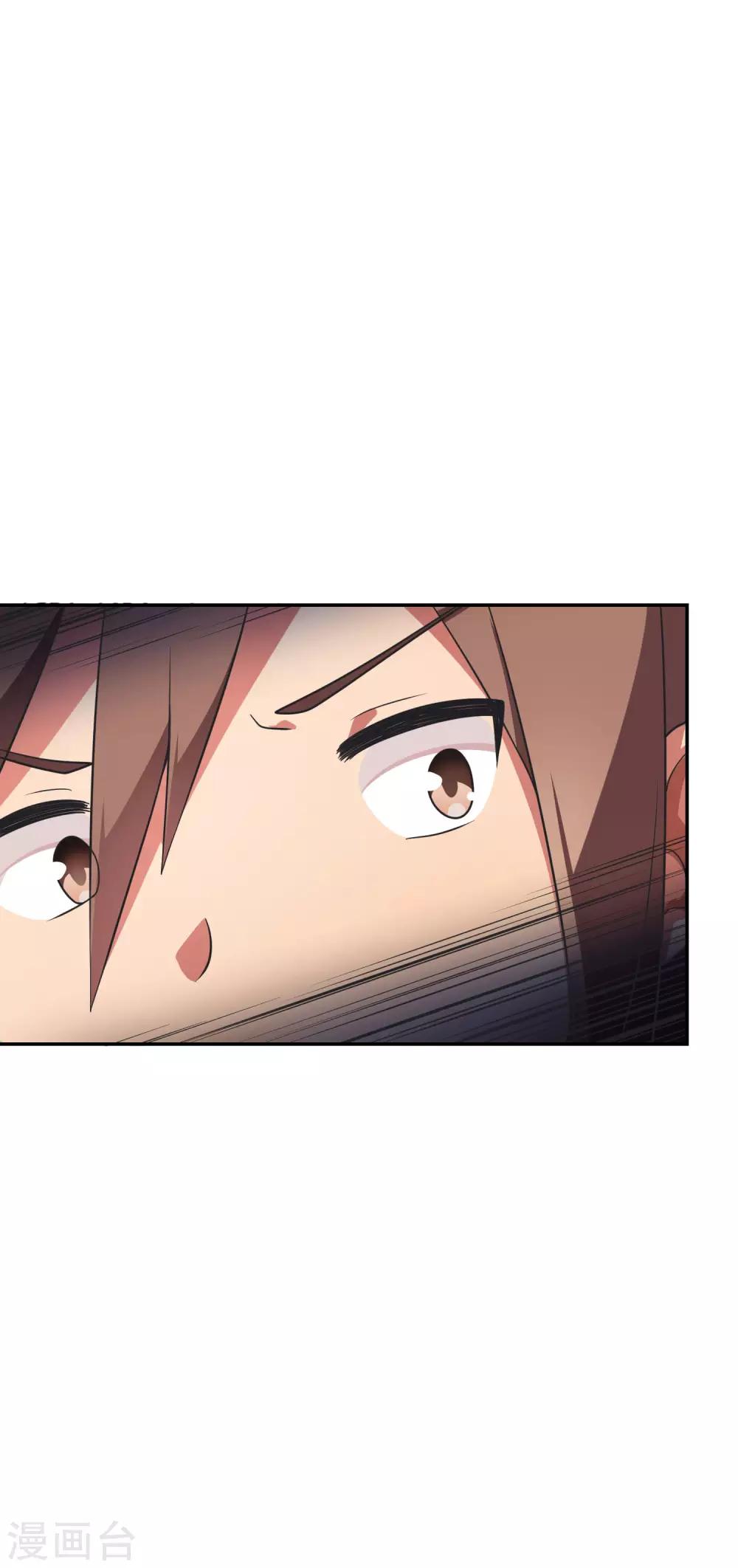《妹妹别盘我！》第54话 是妹妹还是敌人？ 第20页