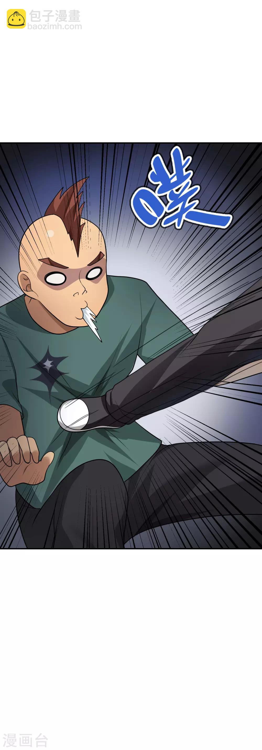 《妹妹别盘我！》第53话 我不是凡人！ 第6页