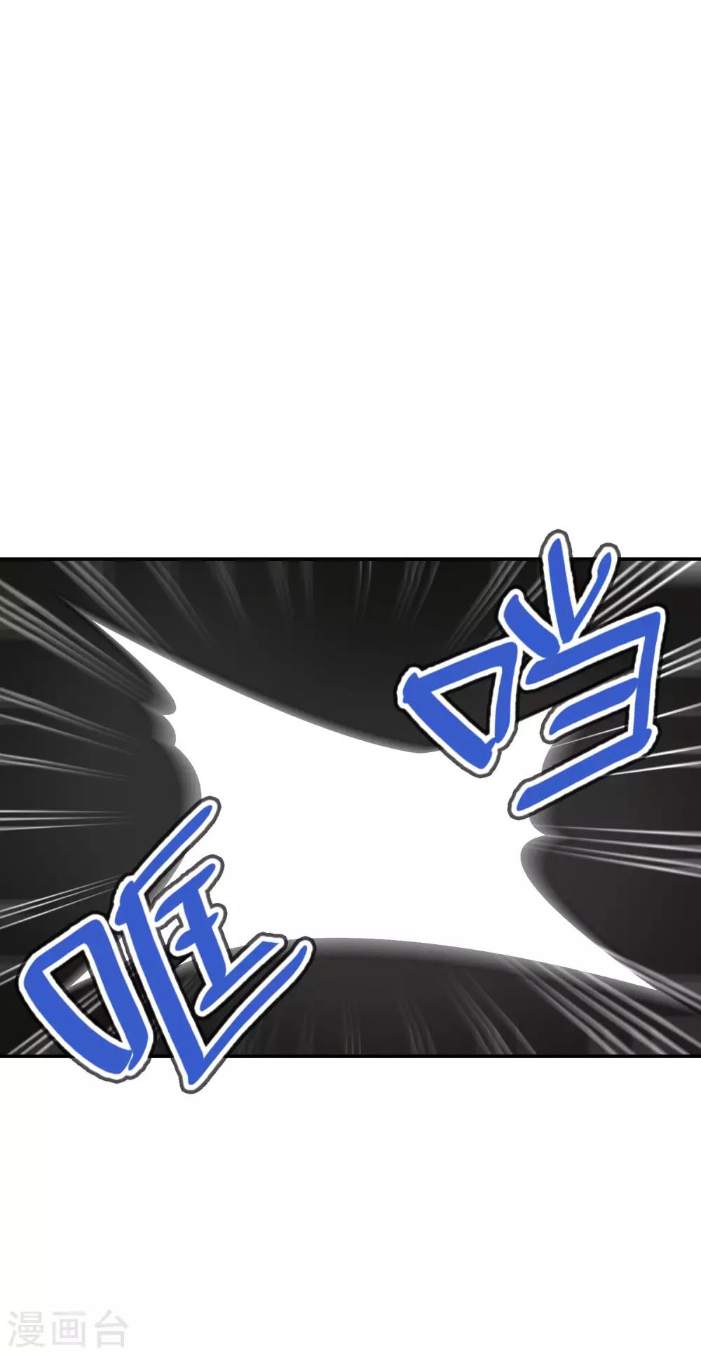 《妹妹别盘我！》第52话 扮猪吃虎！ 第39页