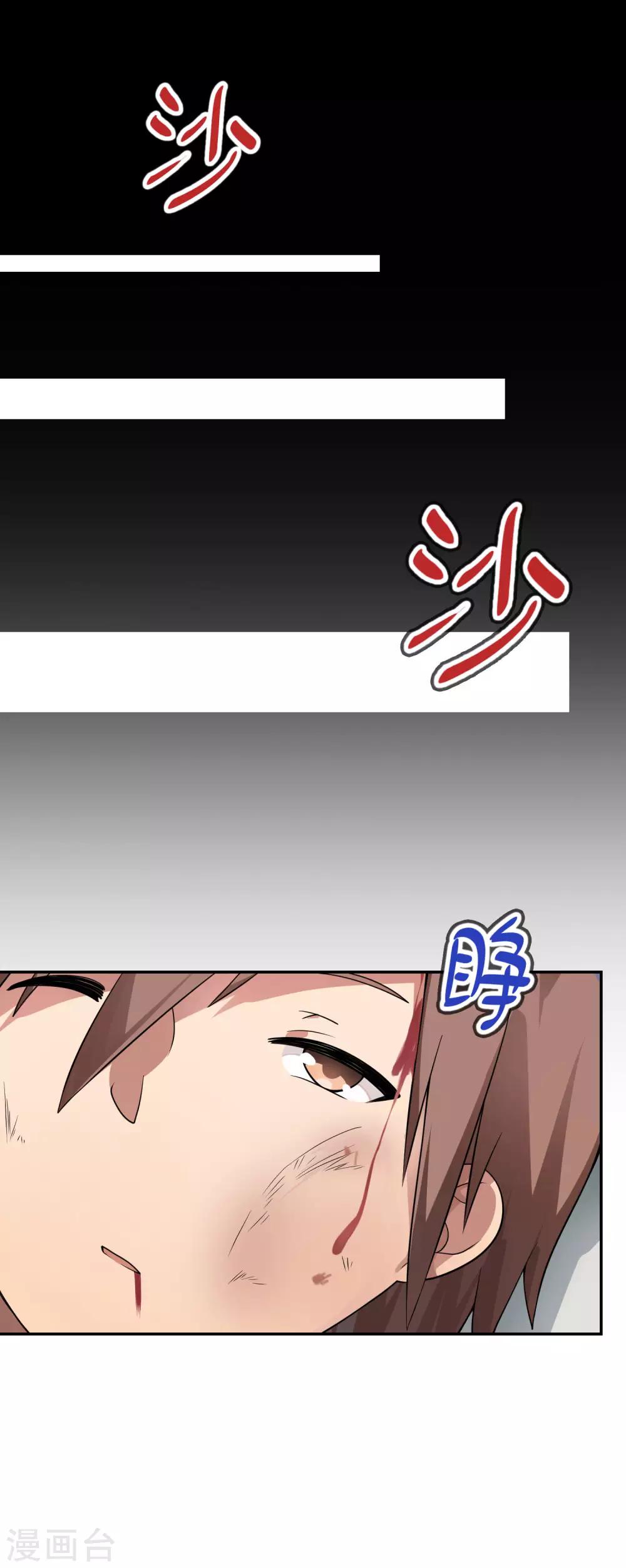 《妹妹别盘我！》第57话 让我们深入交流吧，会长！ 第6页