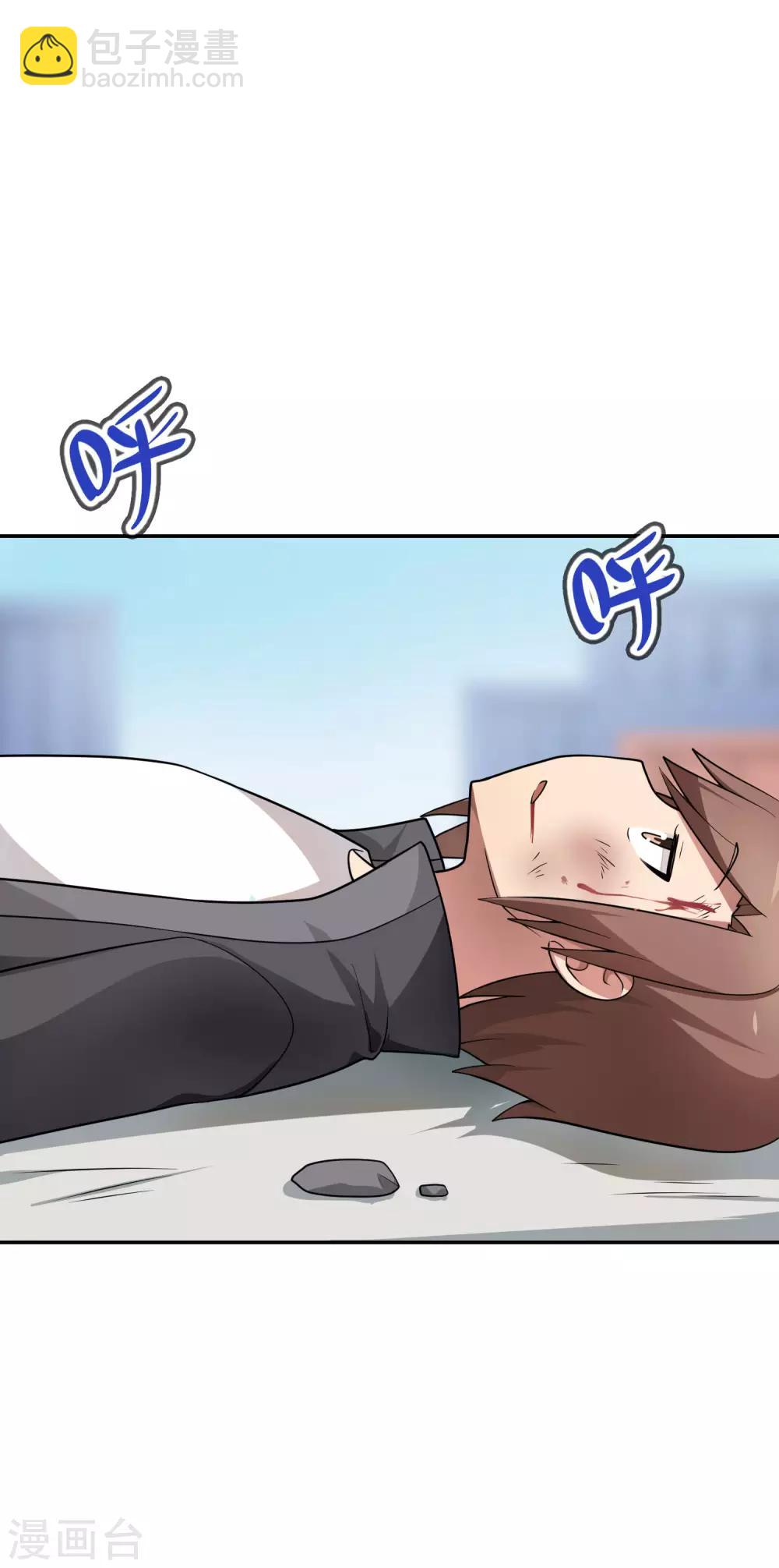 《妹妹别盘我！》第57话 让我们深入交流吧，会长！ 第7页
