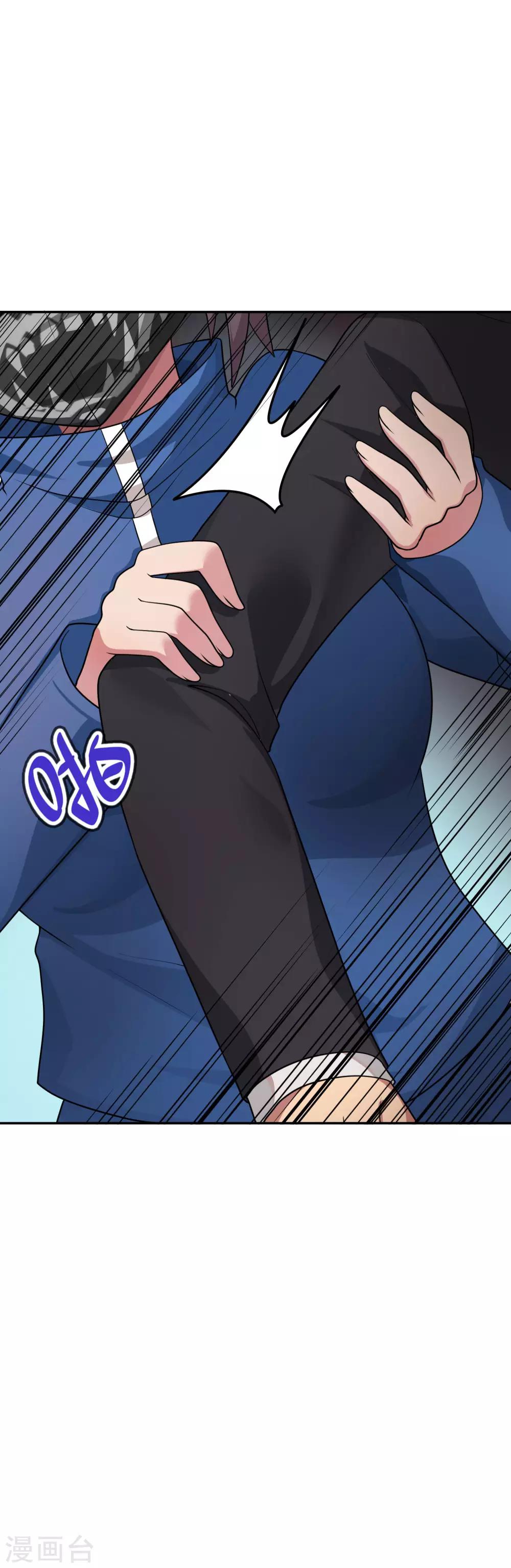 《妹妹别盘我！》第58话 抱住你过肩摔！ 第24页