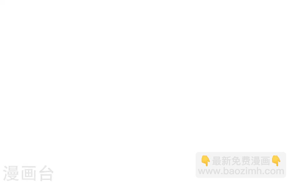 《妹妹别盘我！》第59话 这个妹妹真暴力！ 第28页