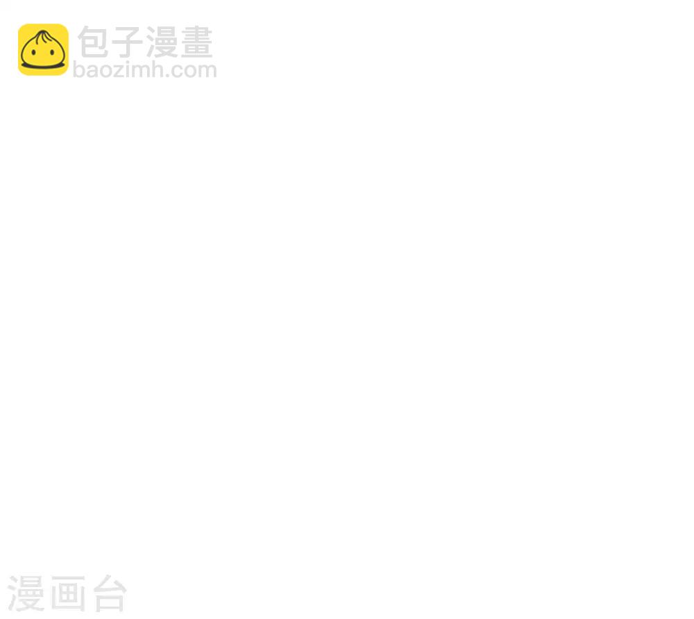 《妹妹别盘我！》第59话 这个妹妹真暴力！ 第8页