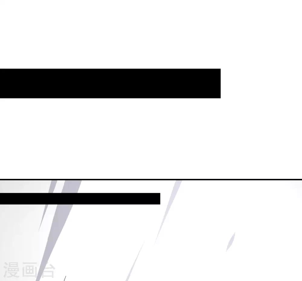 《妹妹别盘我！》第62话 我有佳丽三千？ 第21页