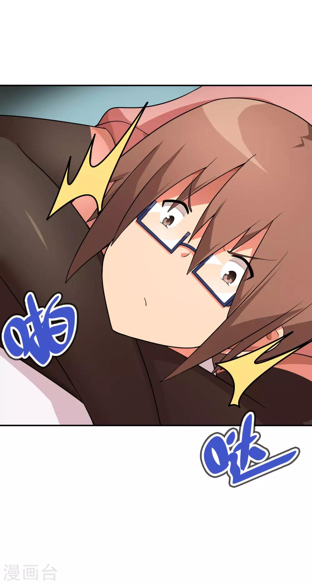 《妹妹别盘我！》第61话 你选错了对手！ 第16页