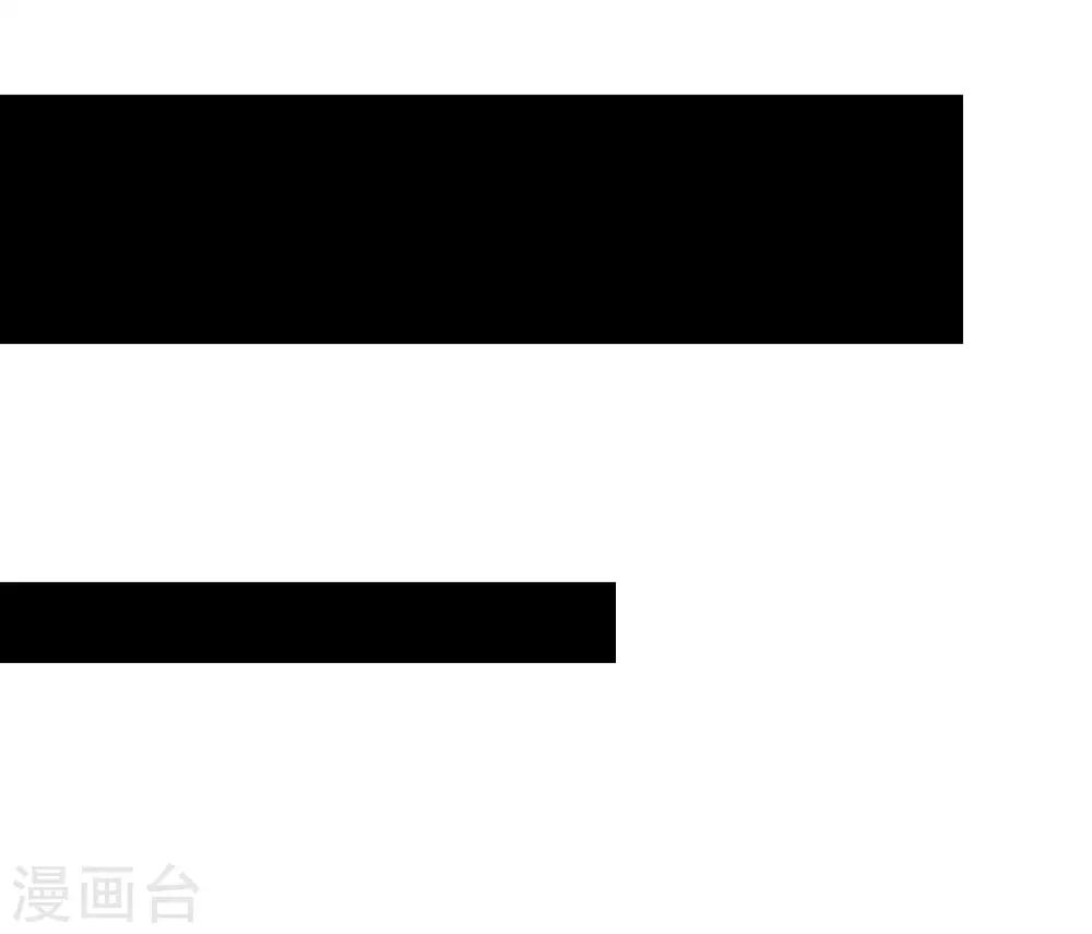 《妹妹别盘我！》第67话 身边的双面间谍 第27页