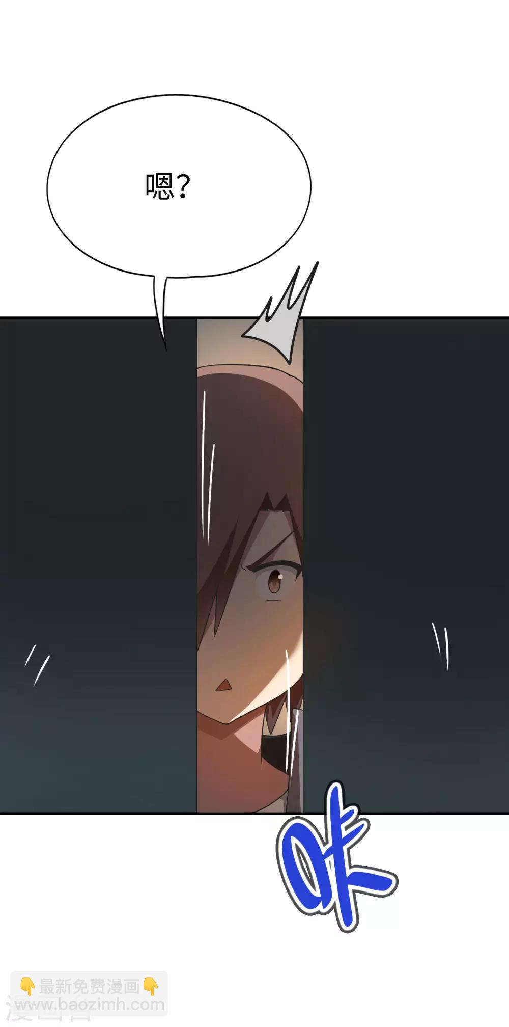 《妹妹别盘我！》第65话 身为男主真是太幸福了！ 第28页