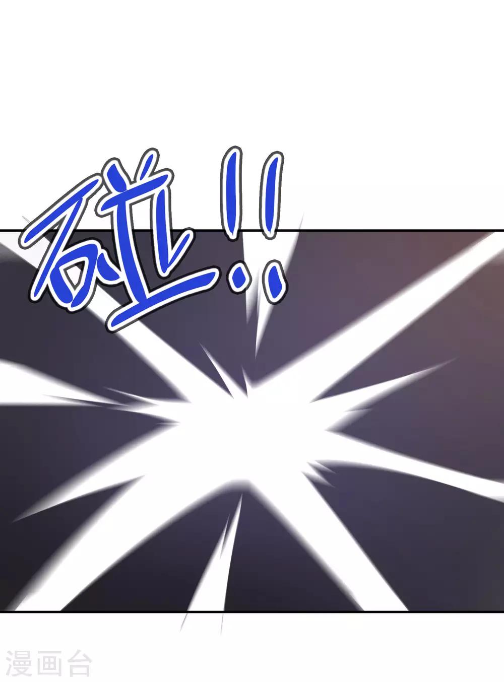 《妹妹别盘我！》第65话 身为男主真是太幸福了！ 第32页